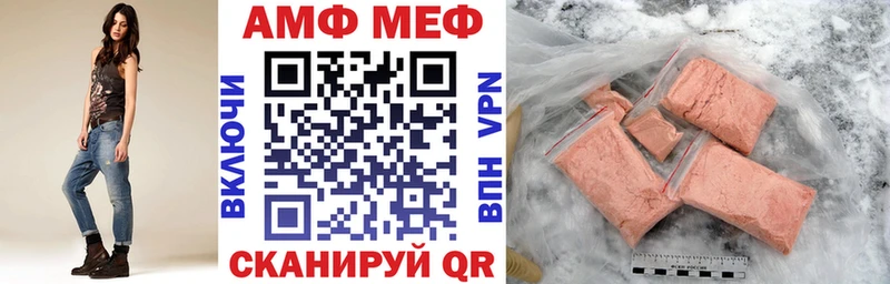 что такое   Орехово-Зуево  Amphetamine 97% 