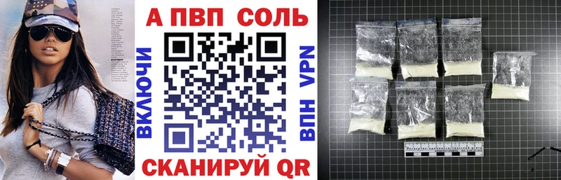 купить закладку  Орехово-Зуево  Alfa_PVP СК КРИС 