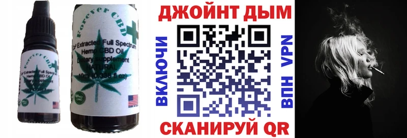 Печенье с ТГК марихуана  гидра зеркало  Орехово-Зуево 