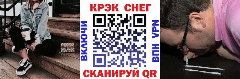 КОКАИН 99% цена наркотик Орехово-Зуево