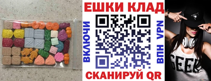 магазин  наркотиков  Орехово-Зуево  Экстази 99% 