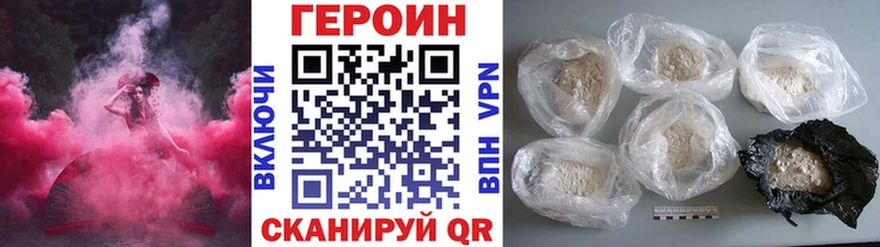 где купить наркоту Орехово-Зуево Героин гречка