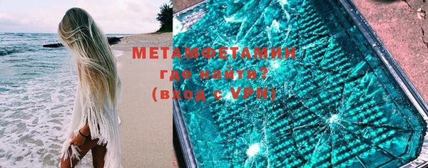 таблы Володарск