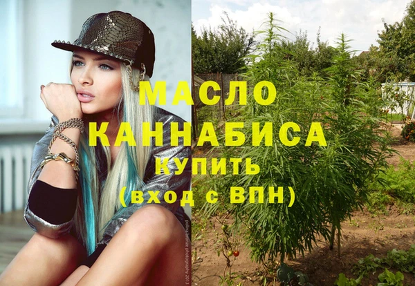 таблы Володарск