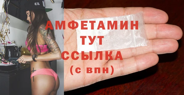 таблы Володарск