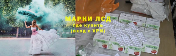марки nbome Волосово