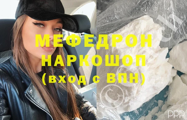 таблы Володарск