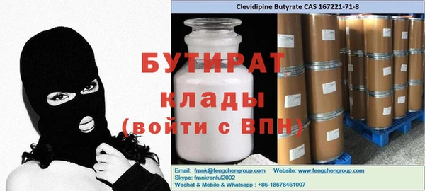 марки nbome Волосово
