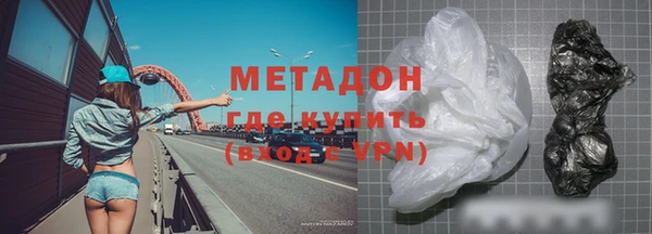соль ск Волоколамск