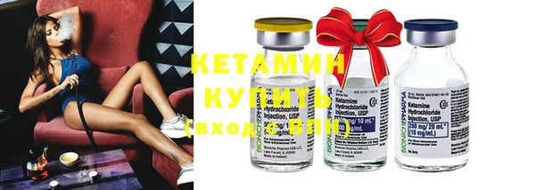 марки nbome Волосово