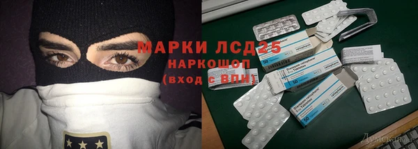 соль ск Волоколамск
