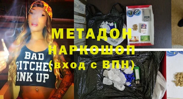 соль ск Волоколамск
