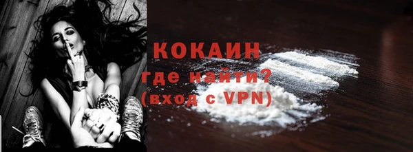 марки nbome Волосово
