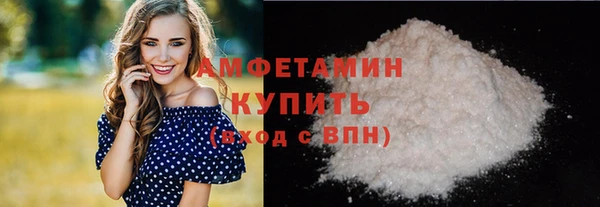 марки nbome Волосово