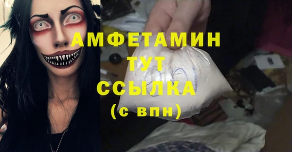 марки nbome Волосово