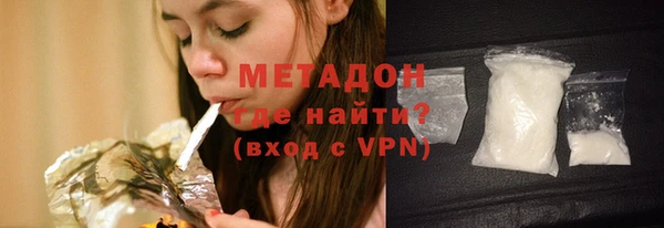 марки nbome Волосово