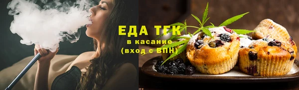 таблы Володарск