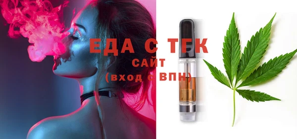 таблы Володарск