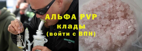 соль ск Волоколамск