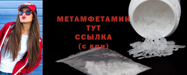 марки nbome Волосово