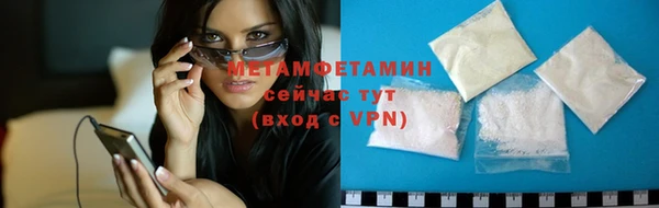 таблы Володарск