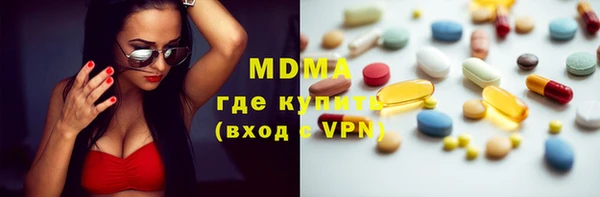 таблы Володарск
