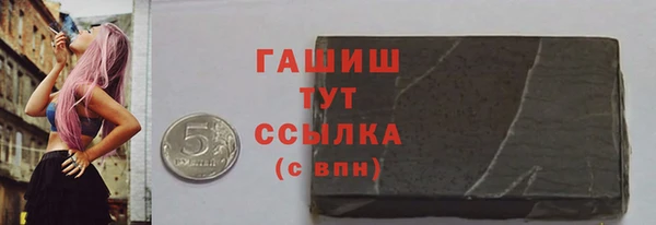 соль ск Волоколамск