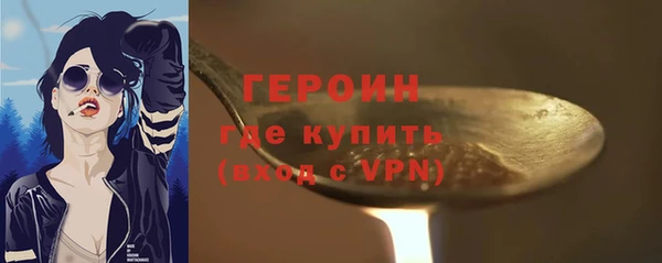 соль ск Волоколамск