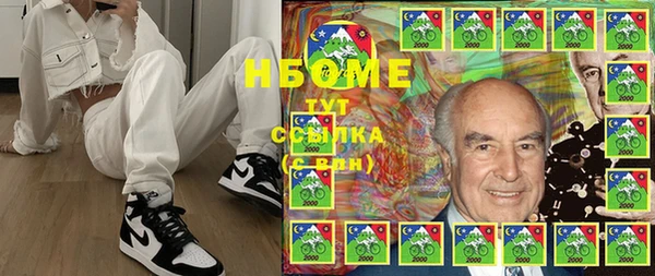 соль ск Волоколамск