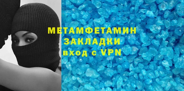 соль ск Волоколамск