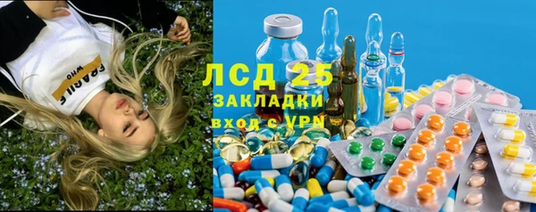 соль ск Волоколамск