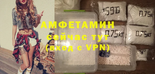 соль ск Волоколамск
