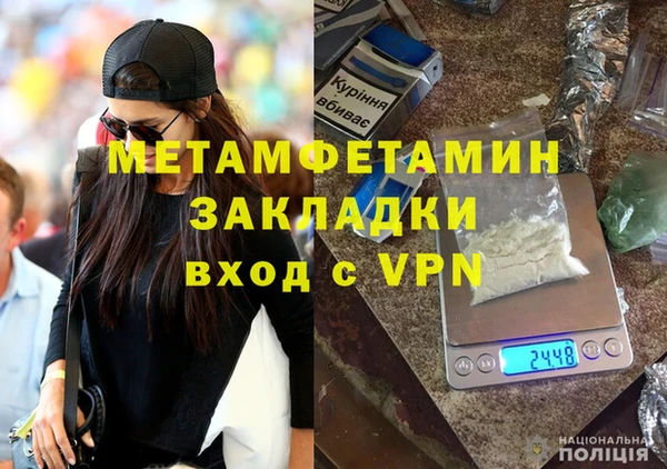 марки nbome Волосово
