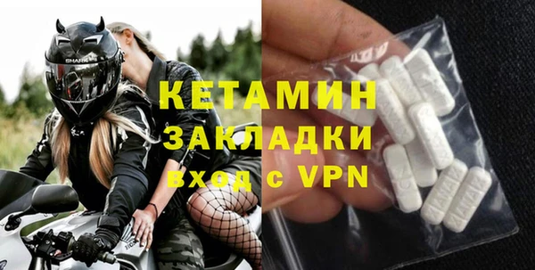 таблы Володарск