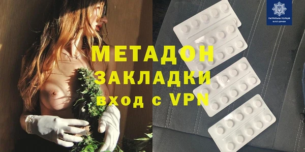 марки nbome Волосово