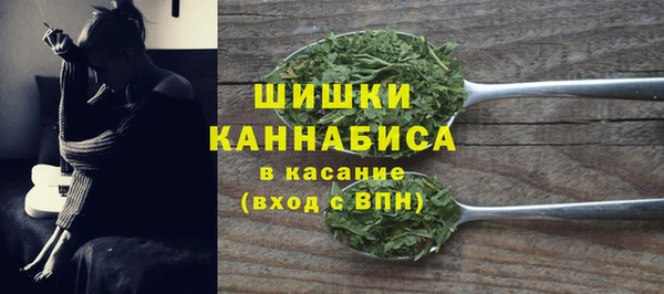 марки nbome Волосово