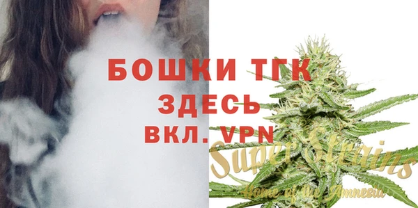 соль ск Волоколамск