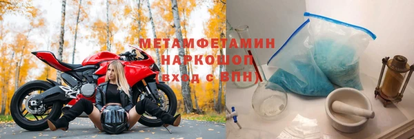 соль ск Волоколамск