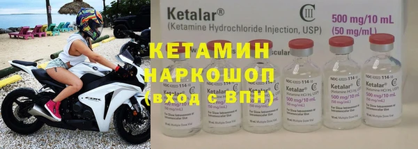 марки nbome Волосово