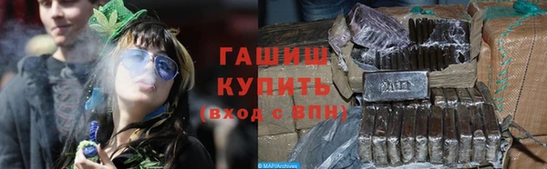 соль ск Волоколамск