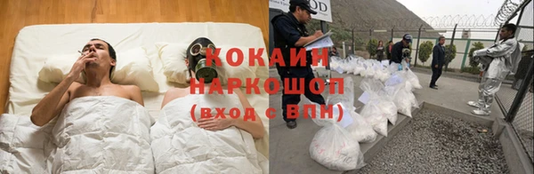 марки nbome Волосово
