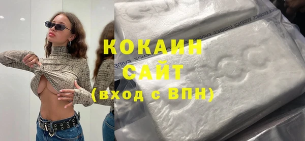 марки nbome Волосово