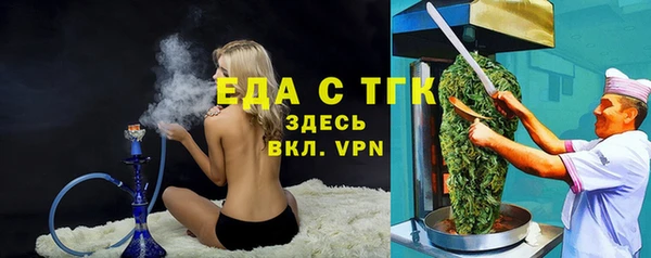 соль ск Волоколамск