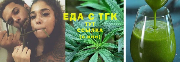 соль ск Волоколамск