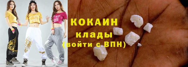 соль ск Волоколамск