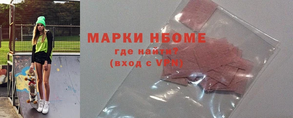 марки nbome Волосово
