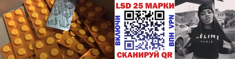 продажа наркотиков  Орехово-Зуево  Лсд 25 экстази кислота 