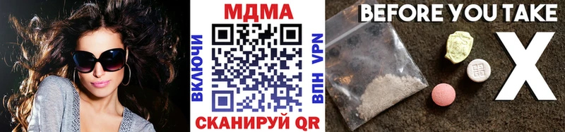 MDMA Molly  MEGA ССЫЛКА  Орехово-Зуево 