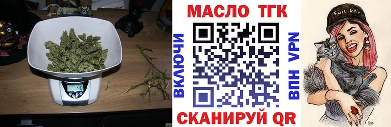 цена наркотик  kraken зеркало  Дистиллят ТГК Wax  Орехово-Зуево 